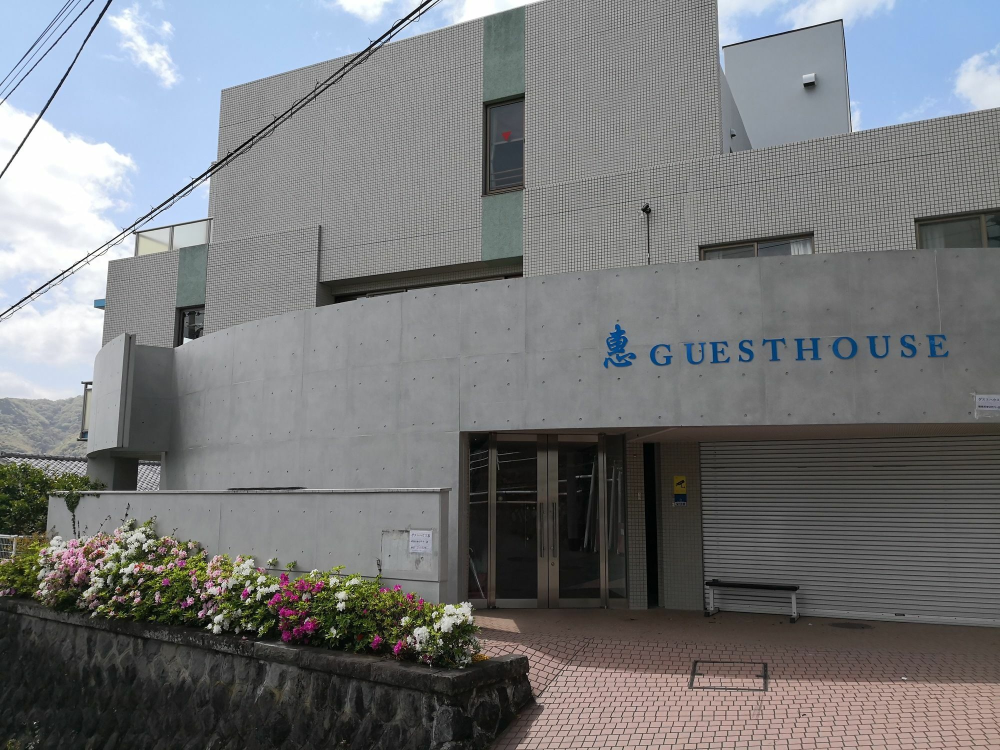 Atami Onsen Guest House Megumi Exterior foto